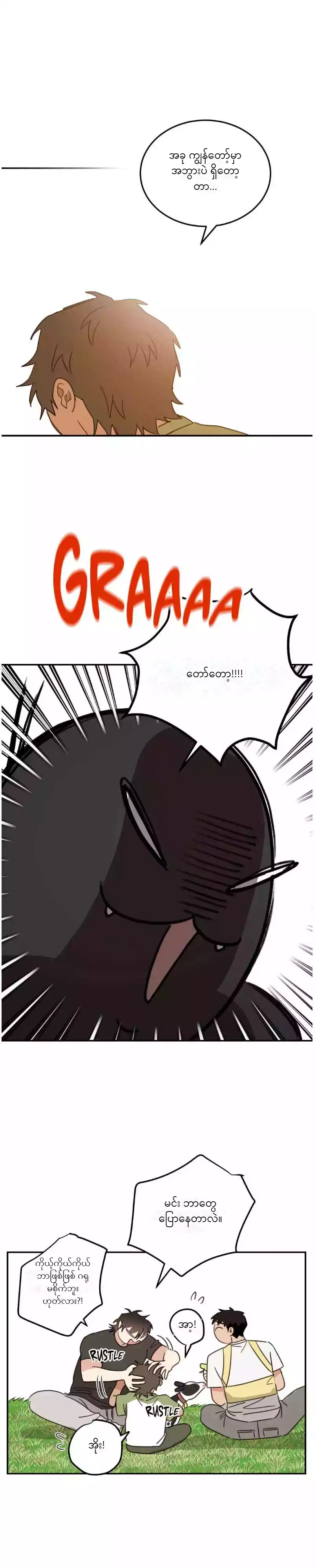 Chapter panel 2