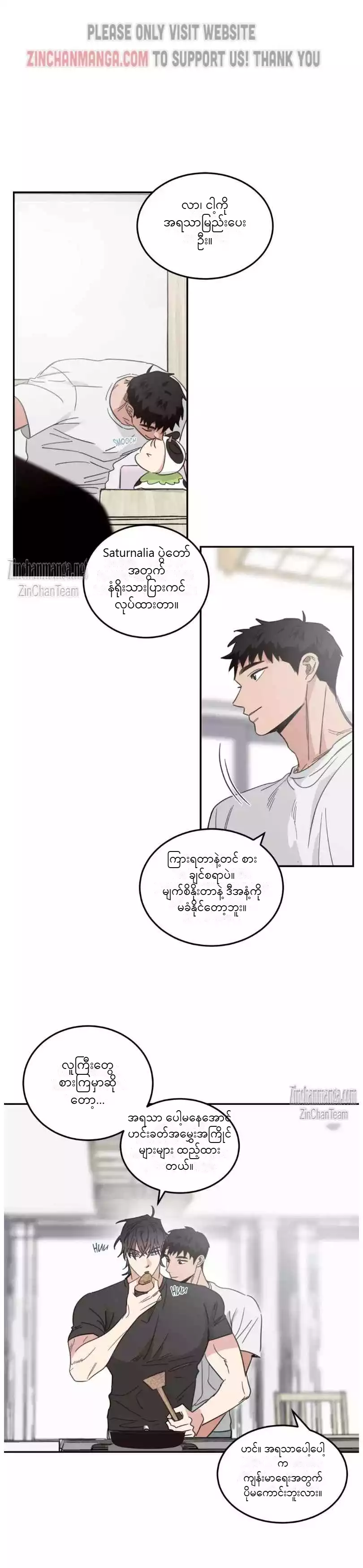 Chapter panel 9