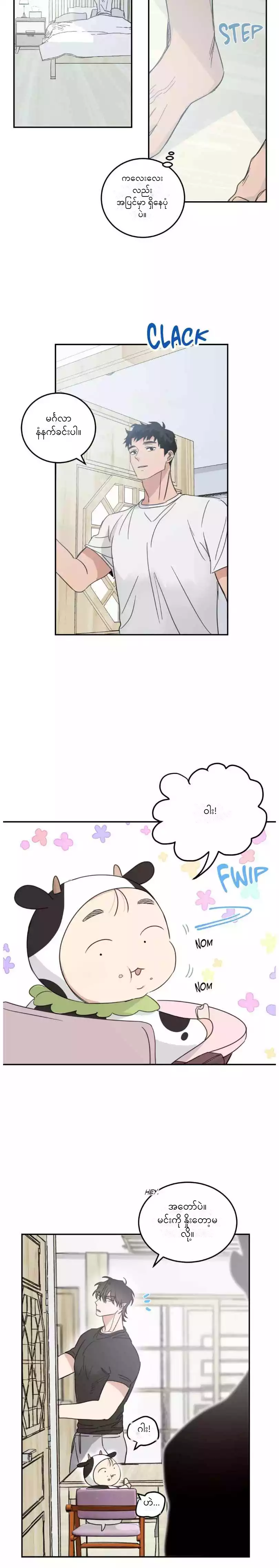 Chapter panel 8