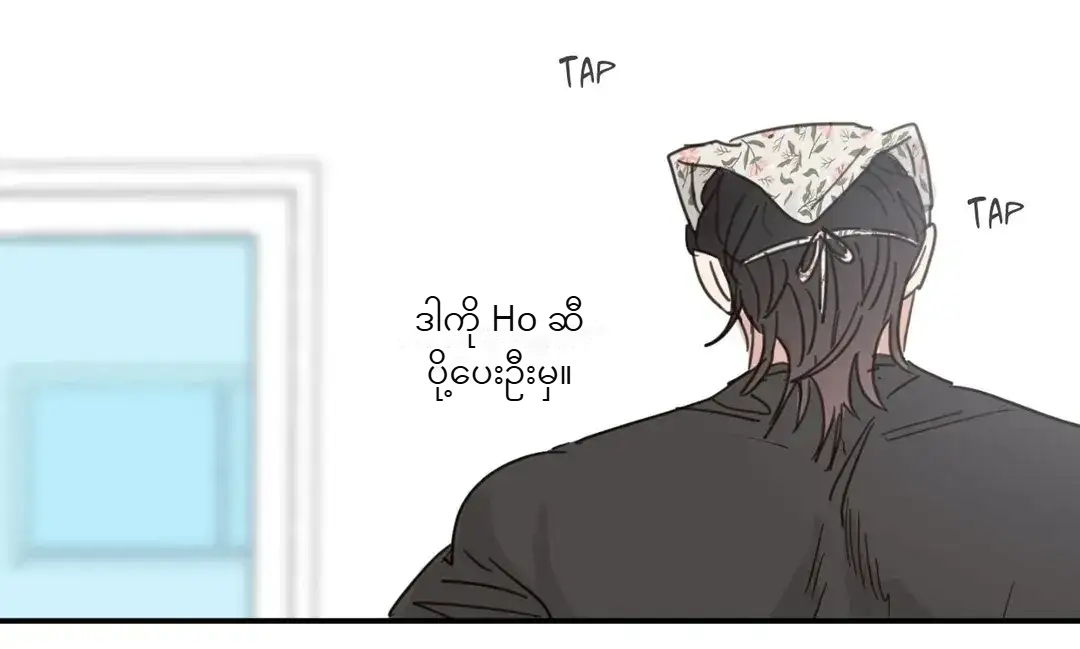 Chapter panel 42