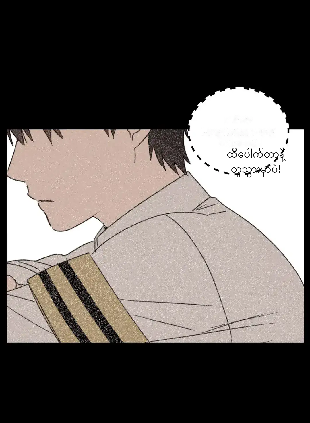 Chapter panel 54