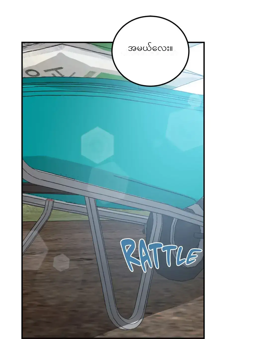 Chapter panel 3