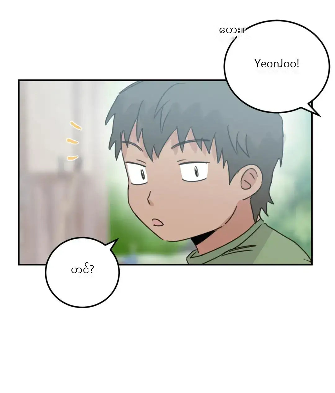Chapter panel 77