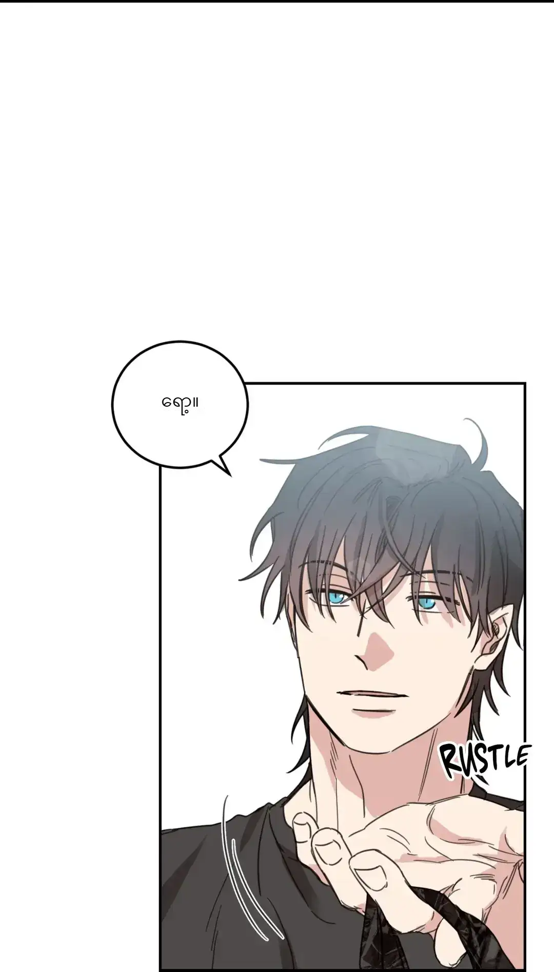 Chapter panel 79