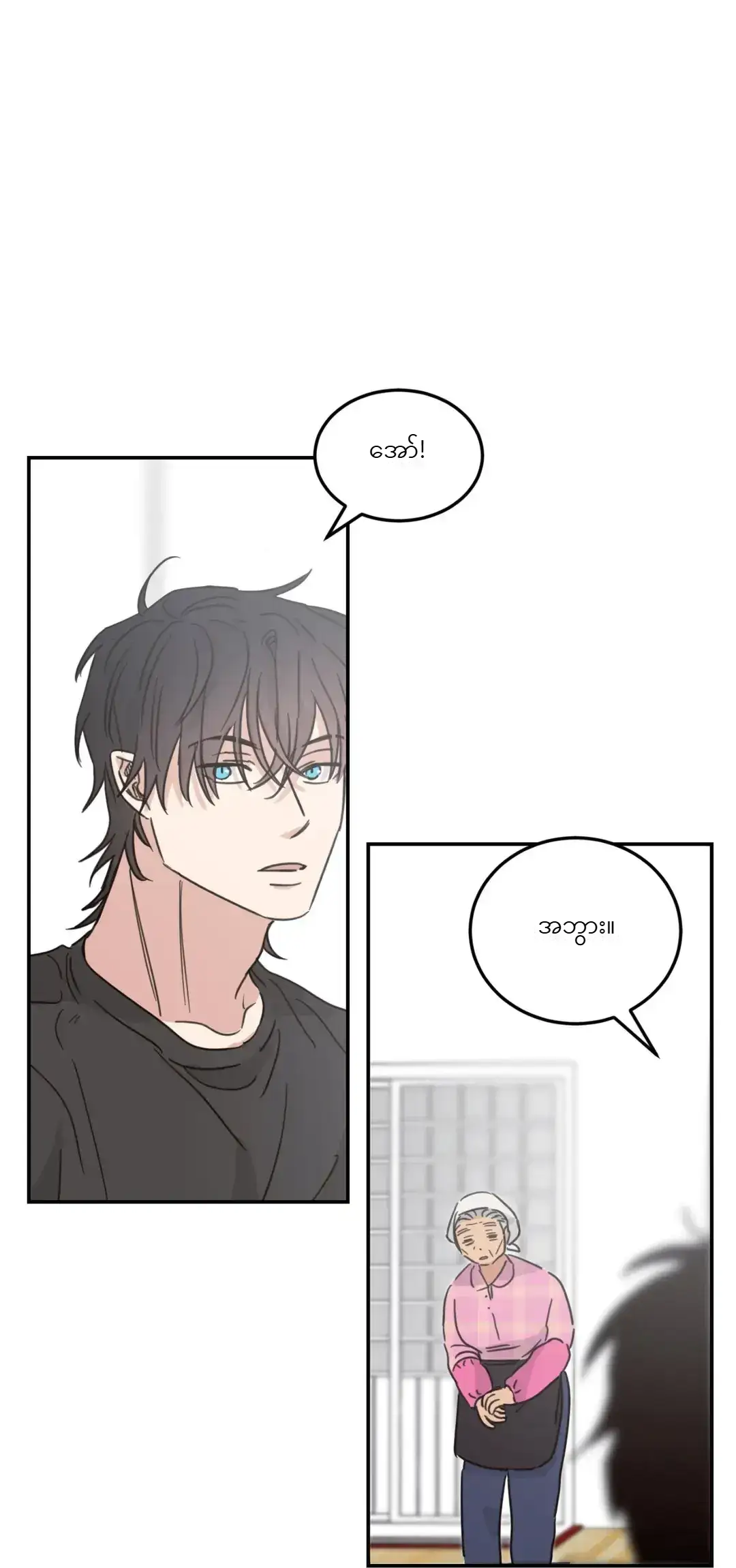 Chapter panel 68