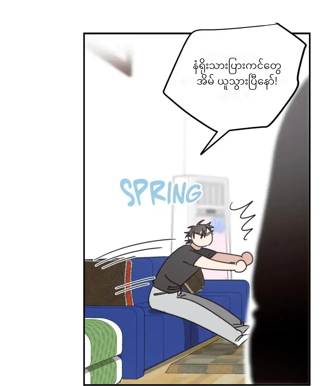 Chapter panel 67