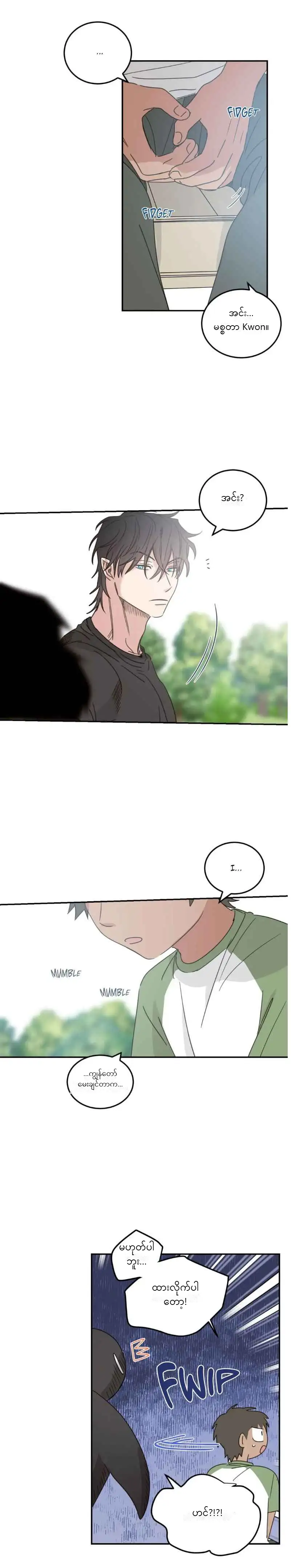Chapter panel 4