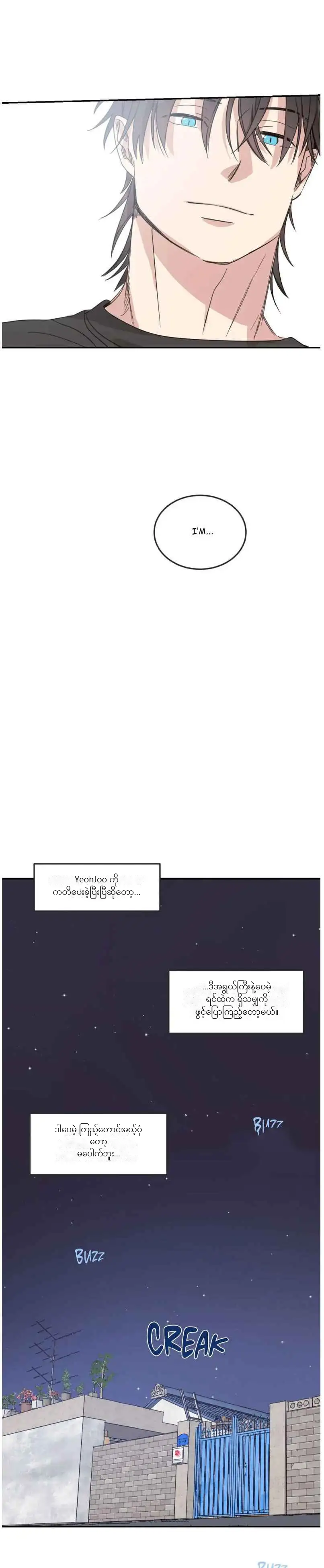 Chapter panel 21