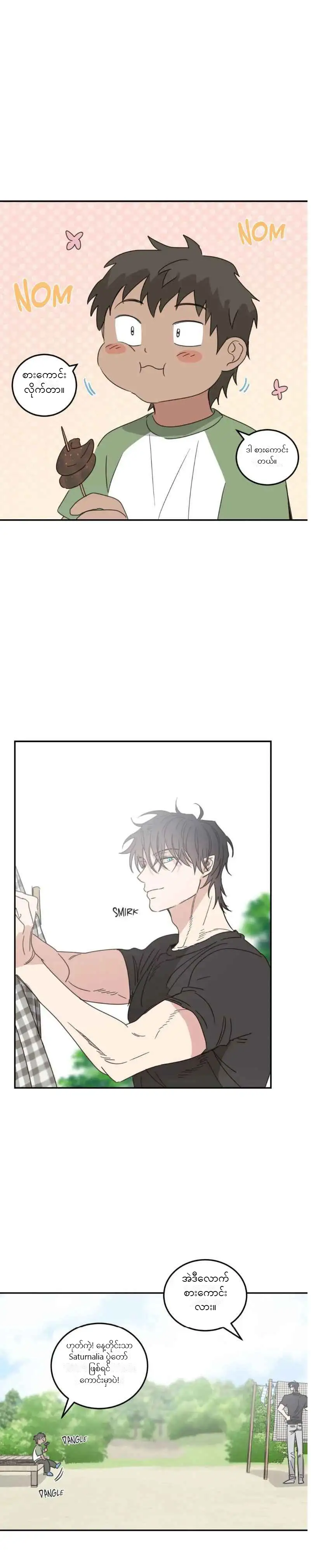 Chapter panel 1