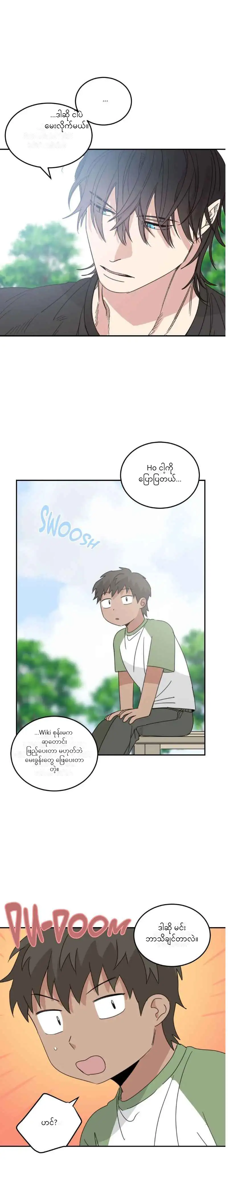 Chapter panel 6