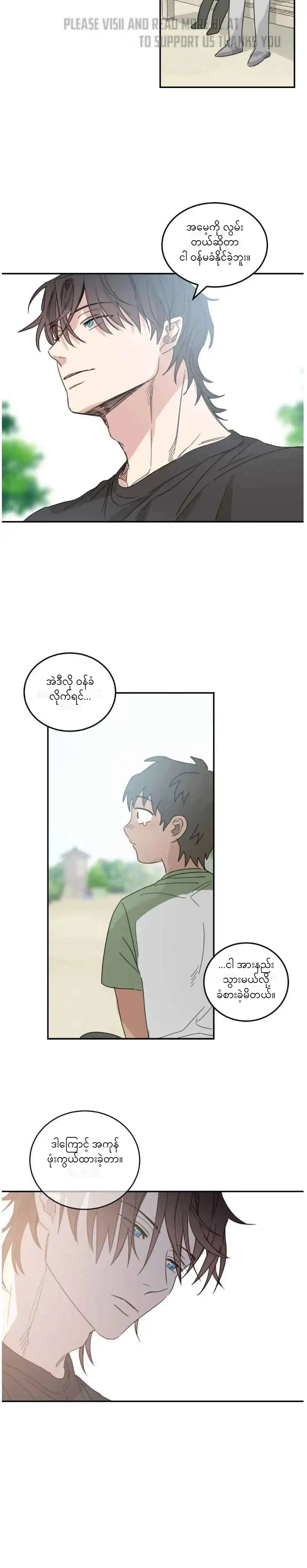 Chapter panel 15