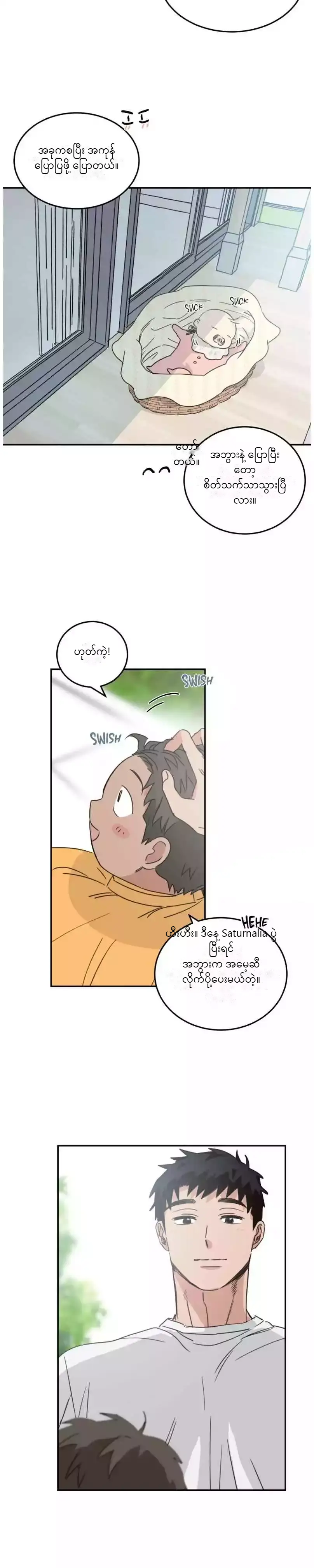 Chapter panel 2