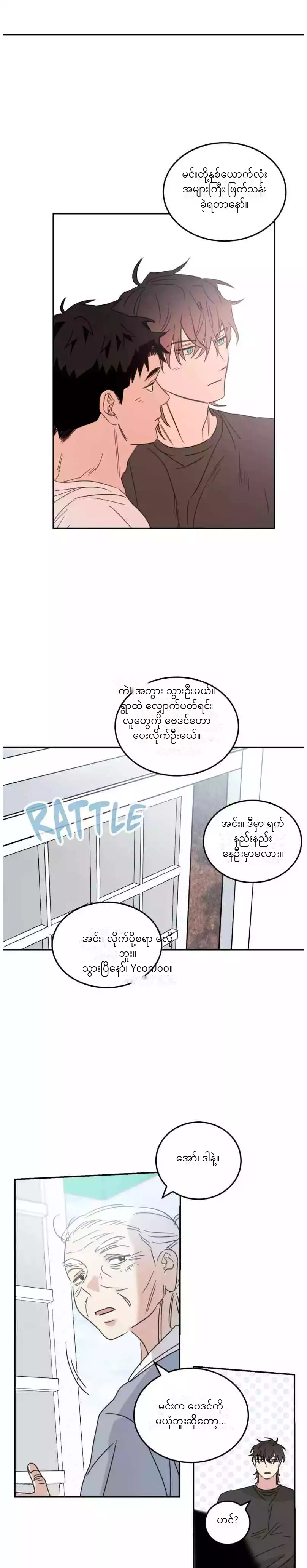 Chapter panel 20