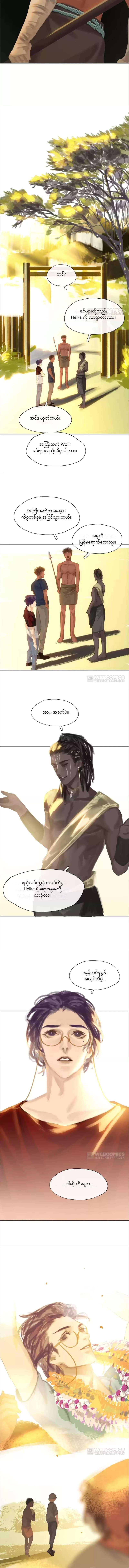 Chapter panel 6