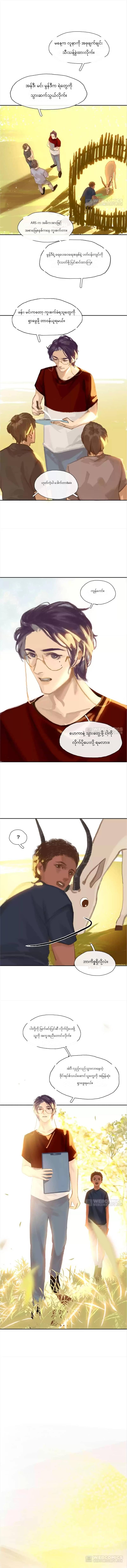 Chapter panel 1