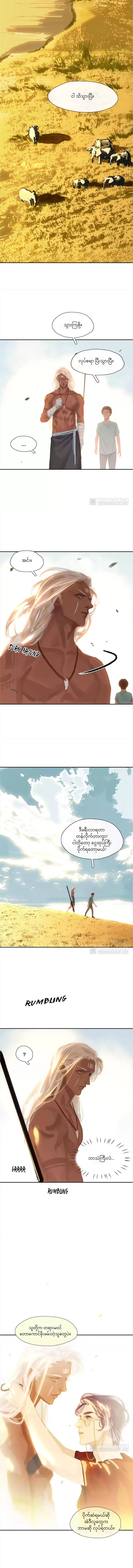 Chapter panel 3
