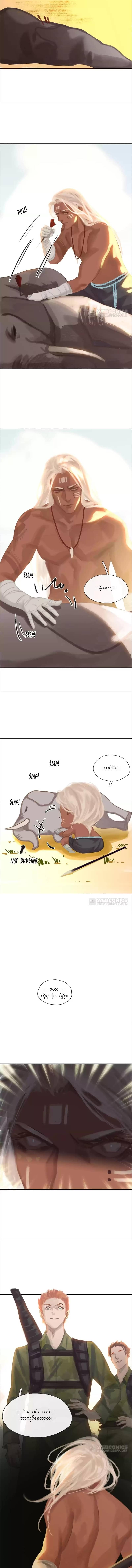 Chapter panel 5