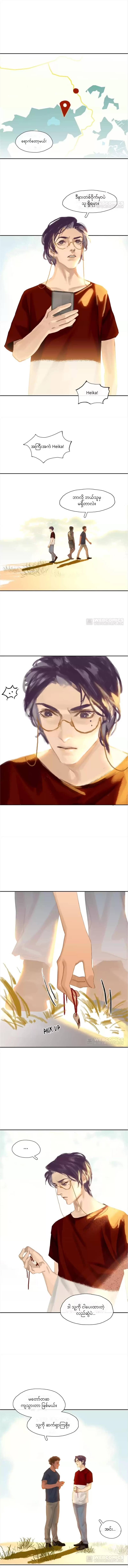 Chapter panel 1