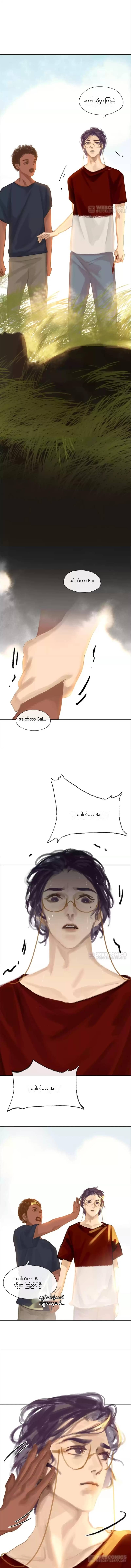 Chapter panel 2