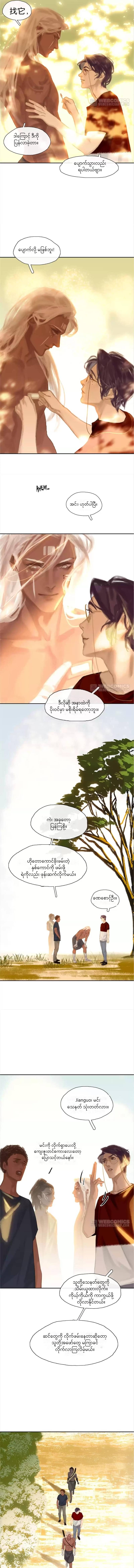Chapter panel 7
