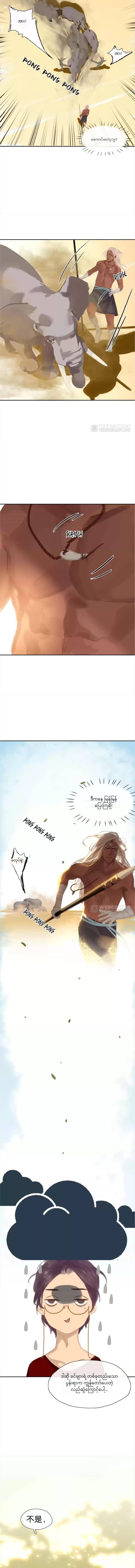 Chapter panel 6