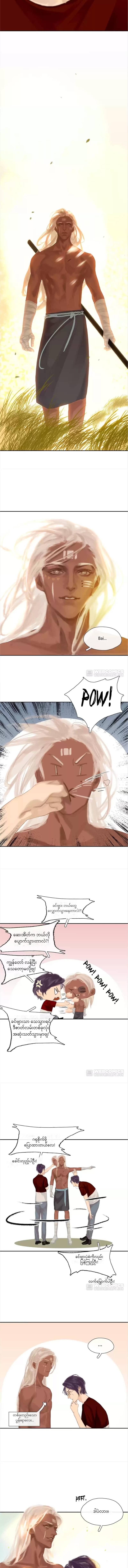 Chapter panel 3