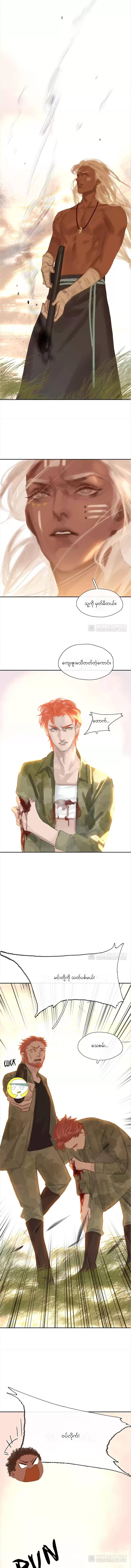 Chapter panel 2
