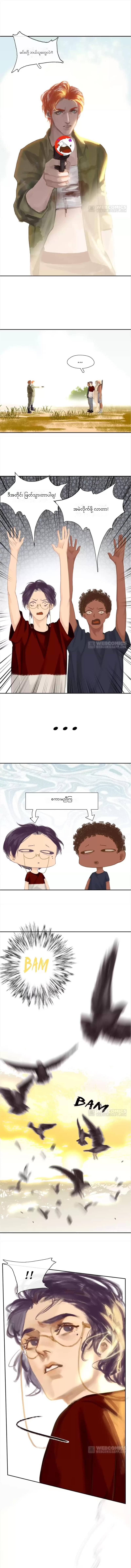 Chapter panel 1