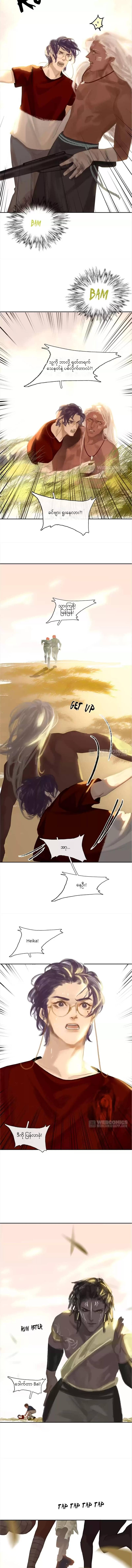Chapter panel 3