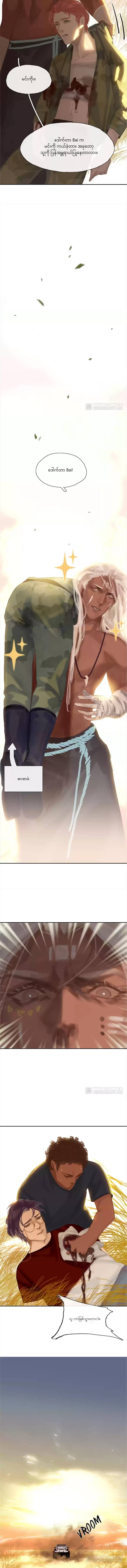 Chapter panel 5
