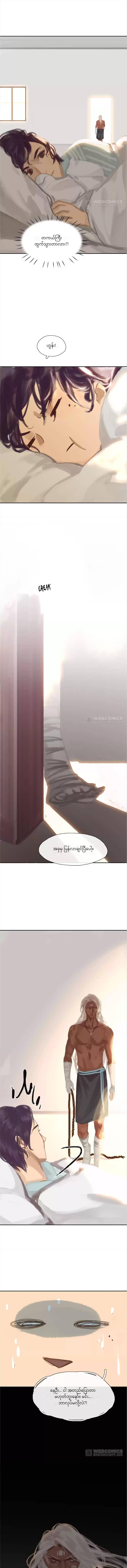 Chapter panel 5