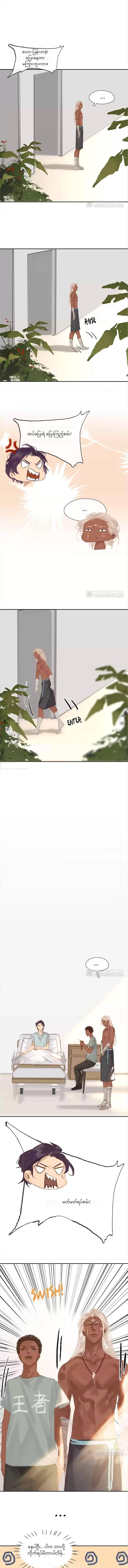Chapter panel 1