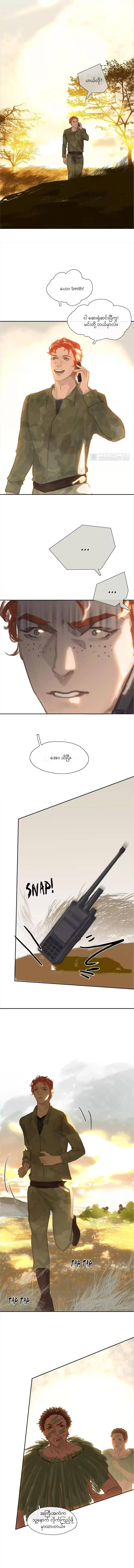Chapter panel 5