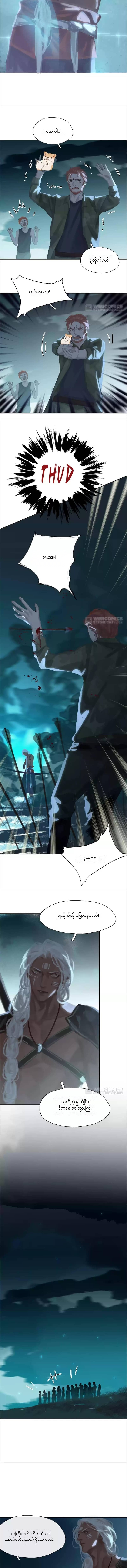 Chapter panel 6