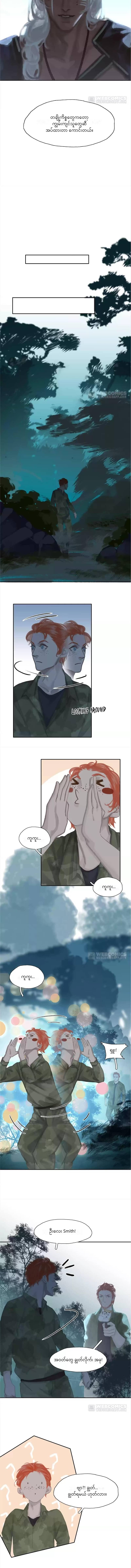 Chapter panel 3