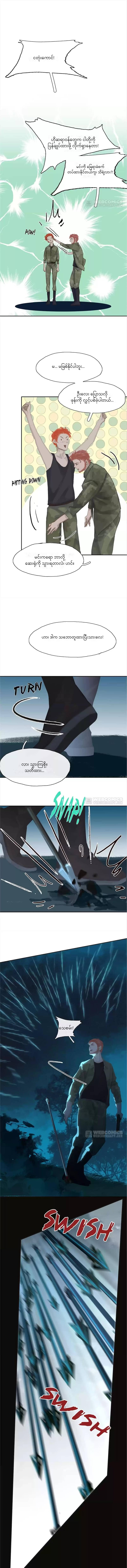 Chapter panel 4