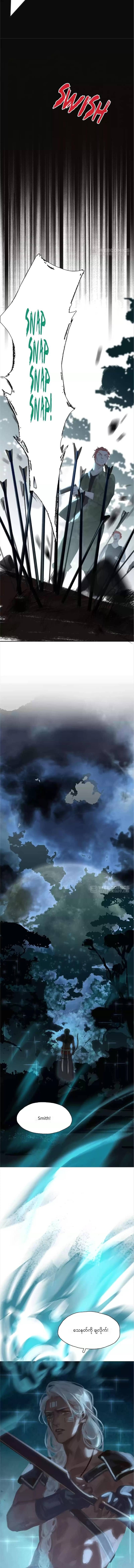 Chapter panel 5