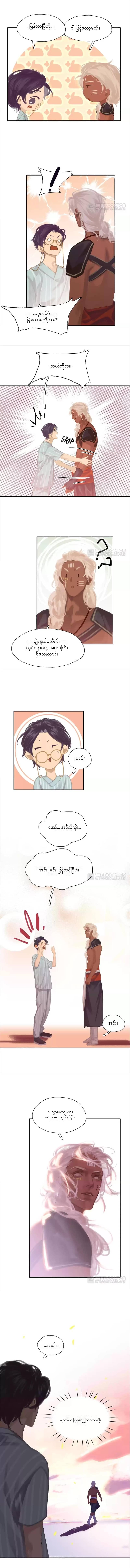 Chapter panel 2