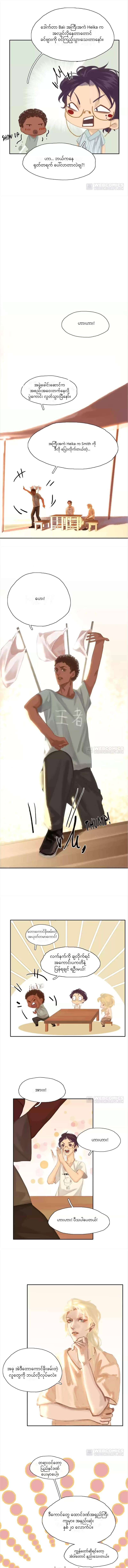 Chapter panel 3