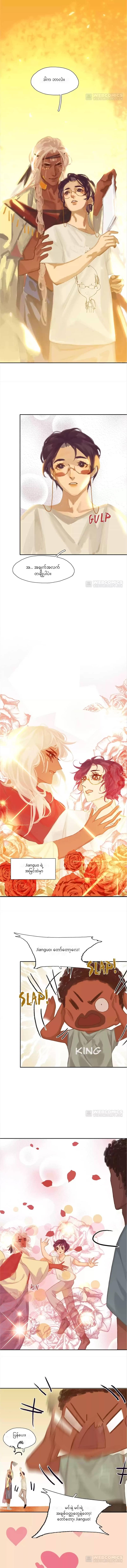 Chapter panel 5