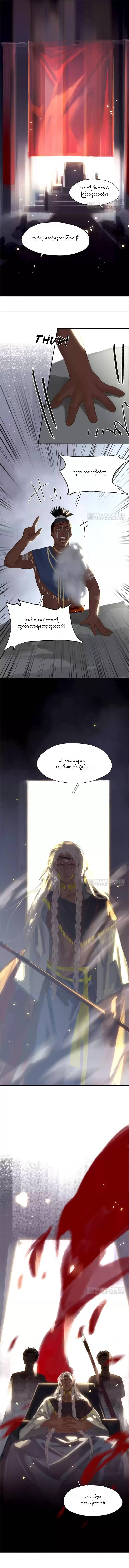 Chapter panel 1