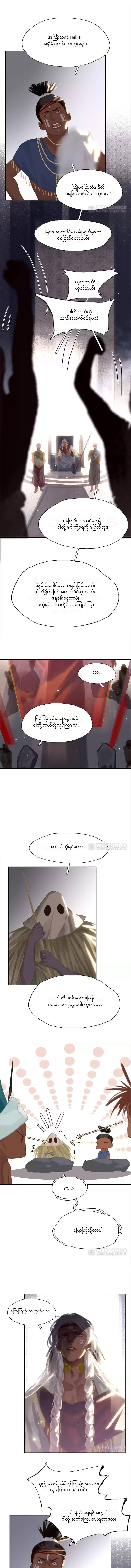 Chapter panel 2