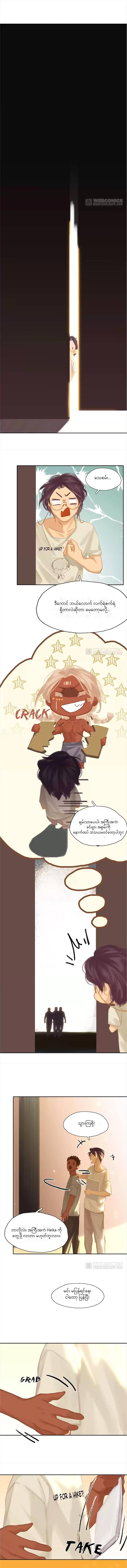 Chapter panel 4