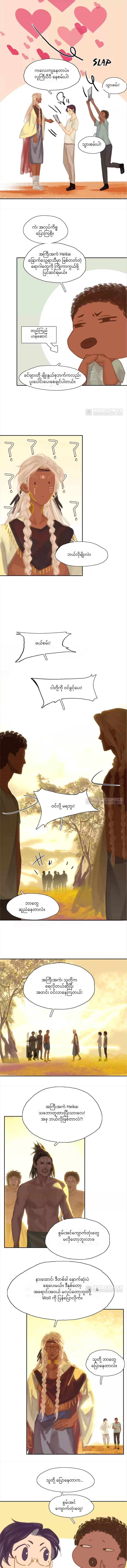 Chapter panel 6
