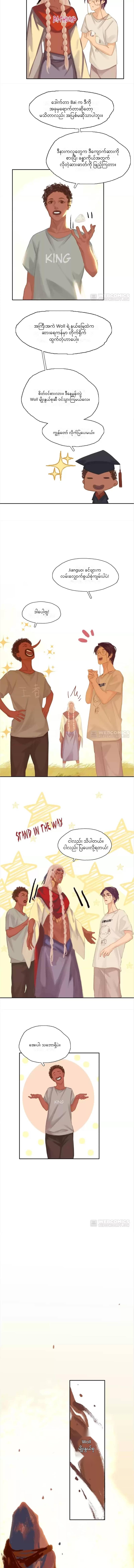 Chapter panel 2