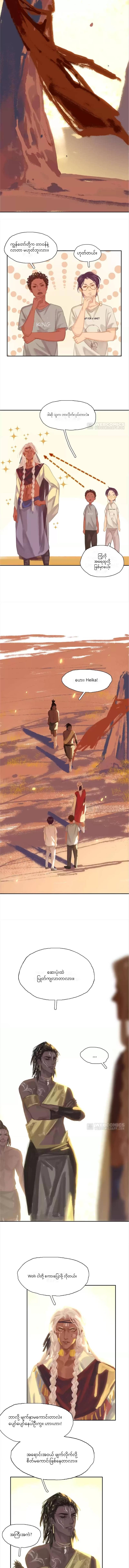 Chapter panel 3