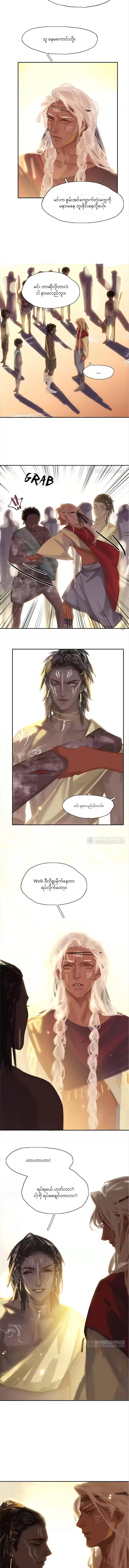 Chapter panel 6