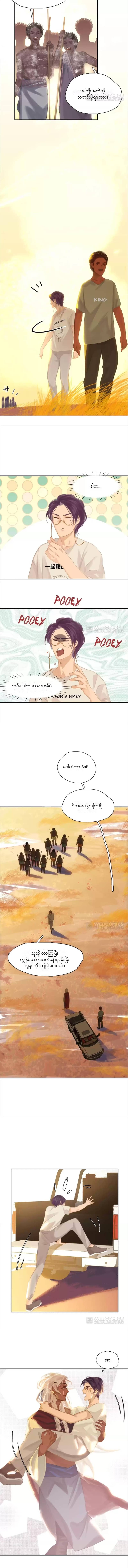 Chapter panel 4