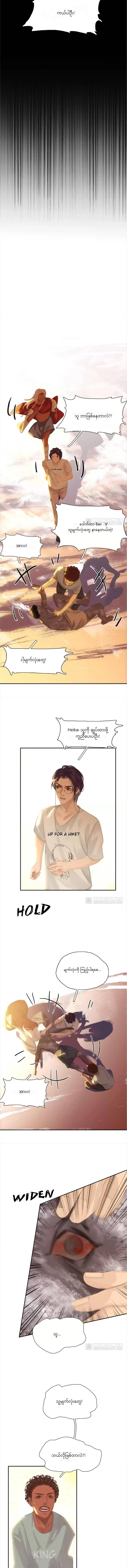 Chapter panel 2
