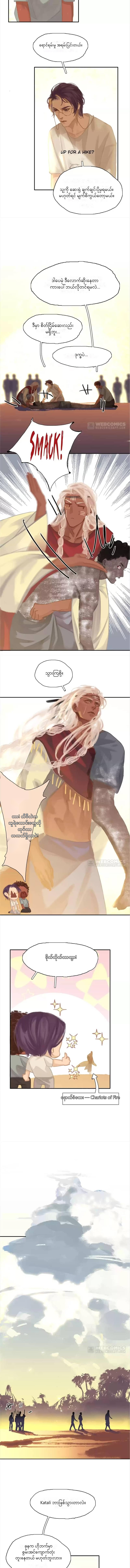 Chapter panel 3
